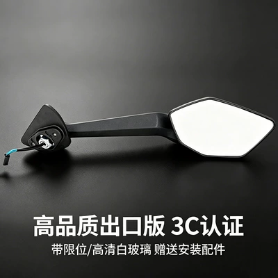 Reflector Mirrors, Motorcycle rearview mirror