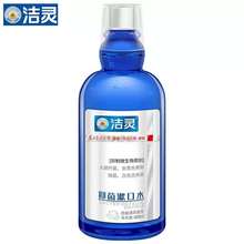 洁灵抑菌漱口水消字号杀菌西柚薄荷香型清新口气485ml