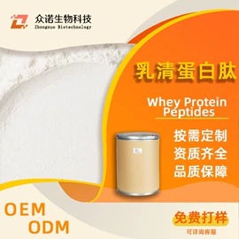 其他生物化工;工业植物提取;氨基酸