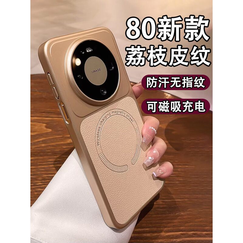 Lychee Leather Texture Suitable for Huawei Mate80Promax Mobile Phone Case Mate70 High-End Protective Cover 60Pro New Lychee Leather Texture Suitable for Huawei Mate80Promax Mobile Phone Case Mate70 High-End Protective Cover 60Pro New