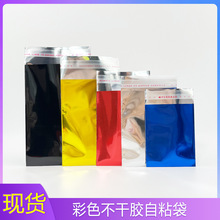 ��ɫ��ճ����͸��ä����ɫ��X�������������b�����������Է��