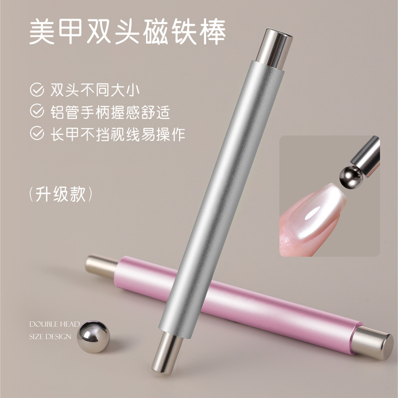 Upgraded Version of Double-Headed Small Wand Manicure Magnet Stick Wide Light Glass Bead Cat's Eye Magnet Fairy Wand Cat's Eye Magnet