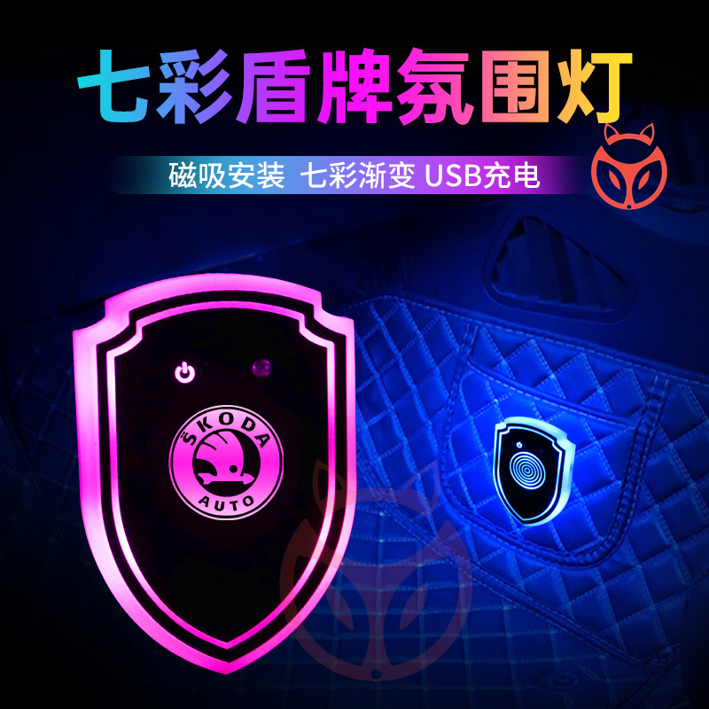 Interior del coche faro LED luz de lectura recargable del coche cableado libre de inducción escudo atmósfera luz LED image 40