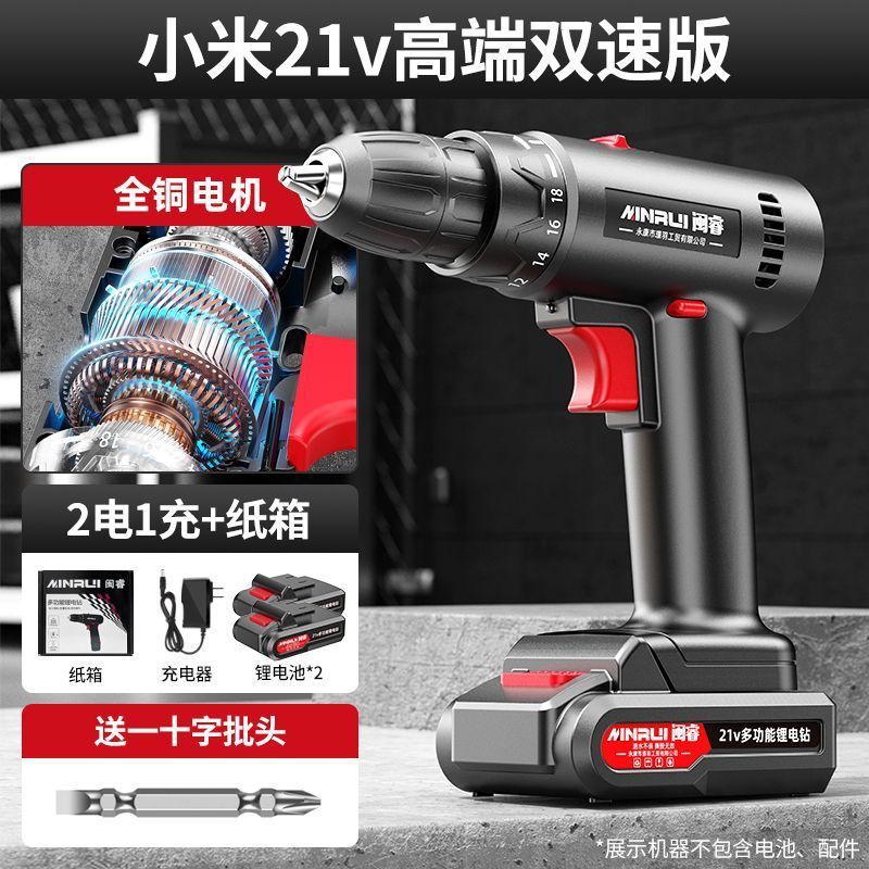 ハンド電動ドリル、インパクトドリル、家庭用小型ピストルドリル、リチウム電動工具、多機能電動ハンマー、充電式電動ドライバー|undefined