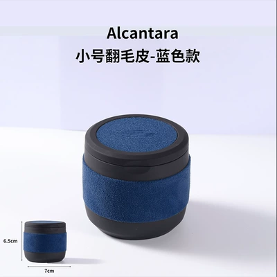 Ct6/Ct5/Xt4/Xt5Xt6/Xt Durable Car | Car ashtray - small-suede-blue-model-cadillac-logo