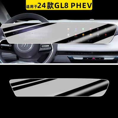 Car paint protective film Zun and Lu Shang screen tempered - 25-models-of-gl8-landline-business-class-integrated-screen-hdr-ultra-clear-flexible-tempered-glass-film-other