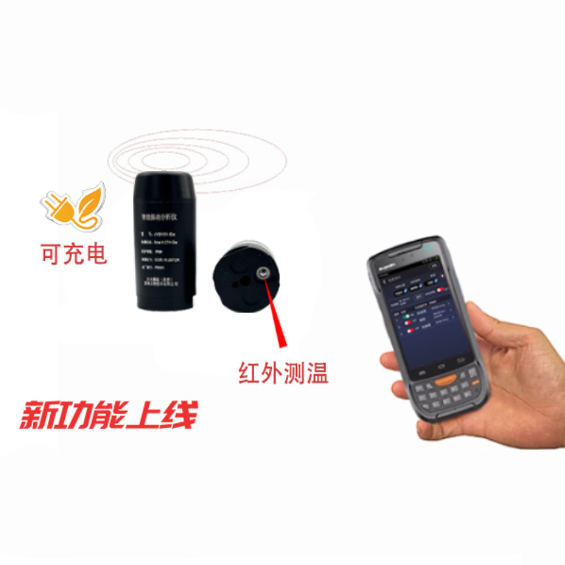 iVS101�����񶯷����� Ѳ���� ���߲������ �ɳ���� �������