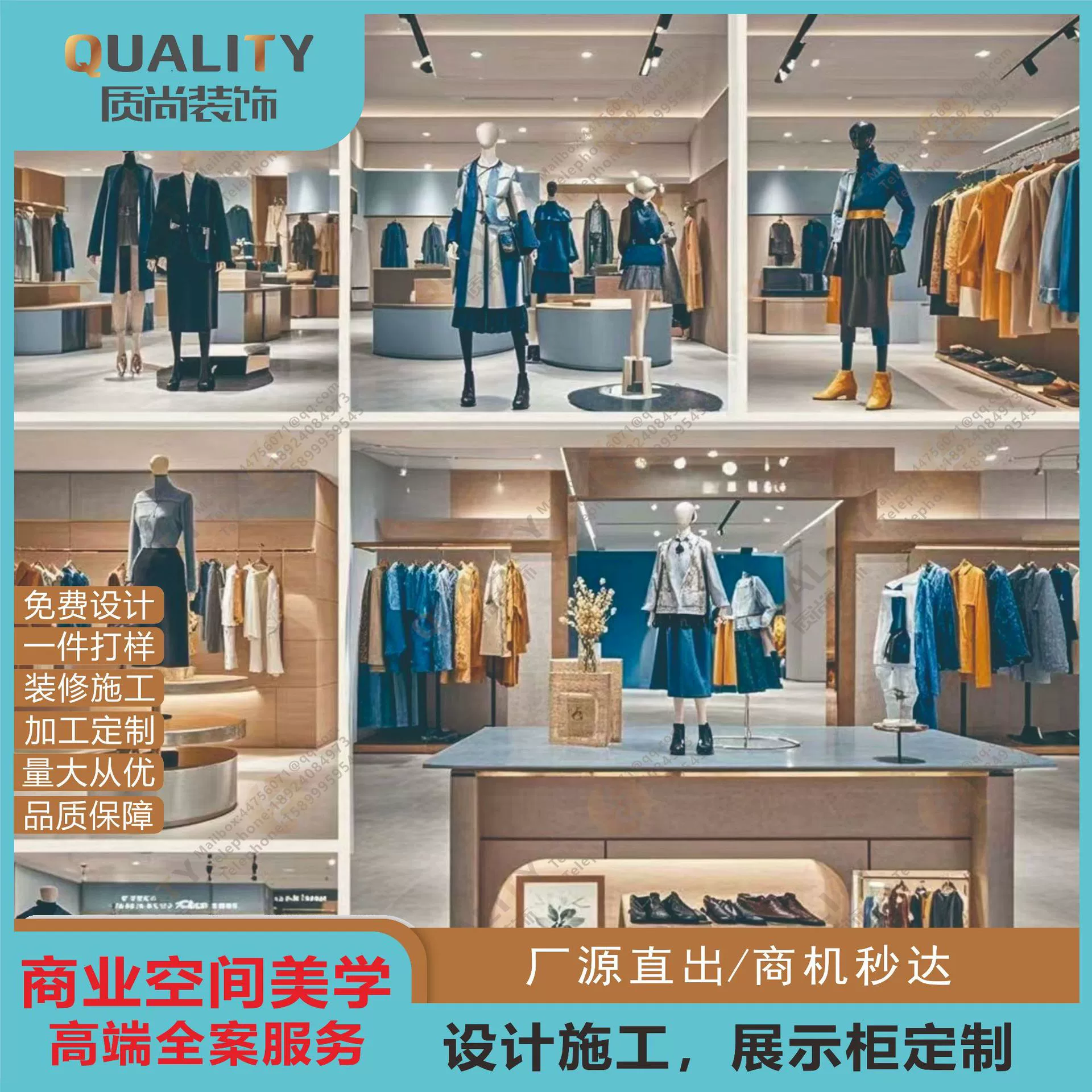 Дизайн интерьеров отелей, ресторанов, салонов красоты, коммерческих помещений, торговых центров, дизайн витрин магазинов, индивидуальный дизайн в стиле лайт-люкс.