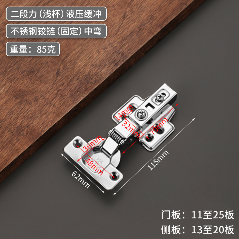 Bisagra de copa superficial de acero inoxidable laminado en frío amortiguador hidráulico amortiguación ordinaria de dos secciones fuerza armario puerta muebles hardware bisagra