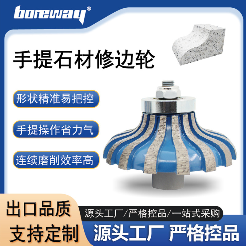 供应F30节块式手持锣轮 锋利耐磨的节块式手持锣轮