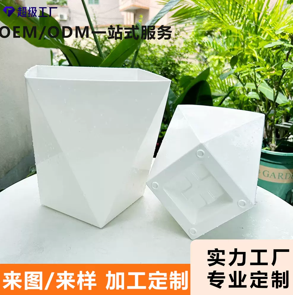 定制树脂花盆菱形几何花盆高档加厚客厅家用盆栽盆颜色尺寸定制