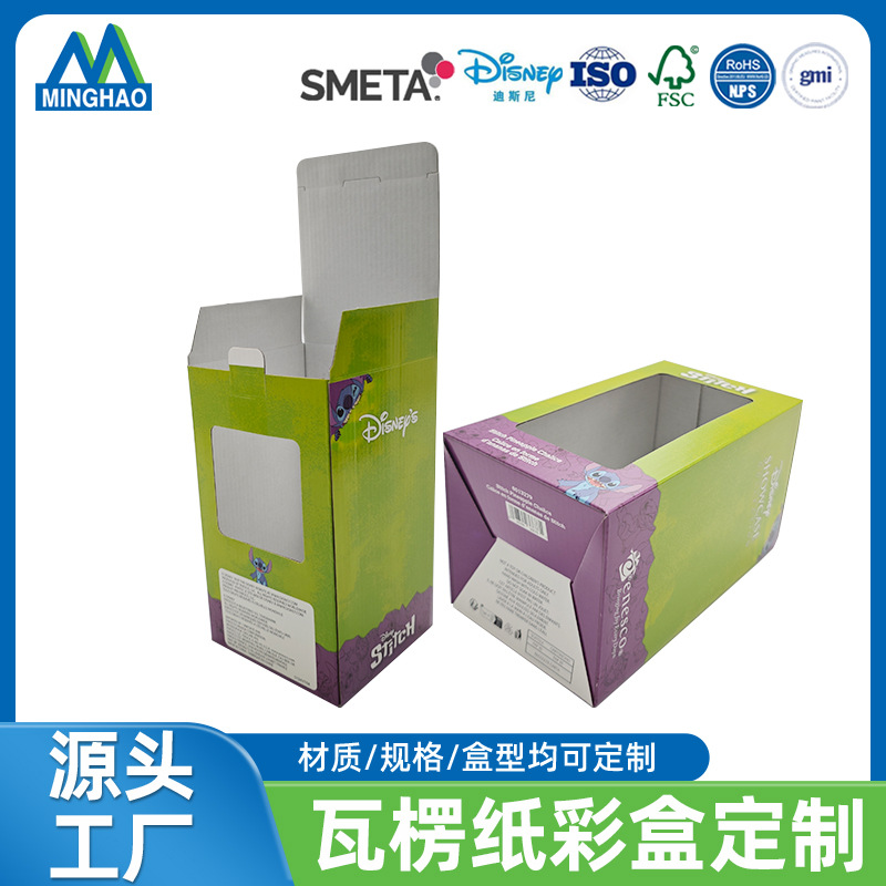 开窗盒玩具盒上盖下扣底盒 DISNEP彩盒Open the window box