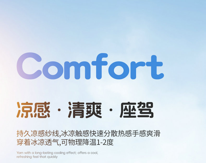 New car seat cushion made of ice silk, breathable and skin-friendly, comfortable seat cover, high-end seat cover, suitable for all seasons
