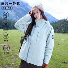 骆陀同款冲锋衣三合一男女防风防水小个子外套户外露营登山工作服