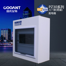 PZ30ϵаһ(b)䣬 aSңb