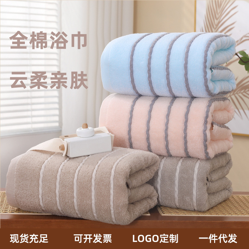 Cotton Bath Towel Class A Absorbent Quick-drying Bath Towel Swimming Fitness Cotton Thickened Gaoyang Wholesale Large Bath Towel