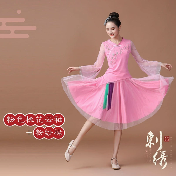 1025 pink top+pink skirt