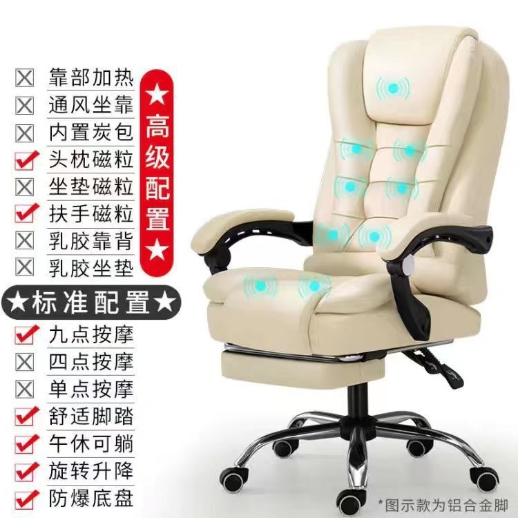 Silla de ordenador con respaldo, cómoda silla de oficina para el hogar, silla ejecutiva, altura ajustable, silla de masaje reclinable, silla para juegos