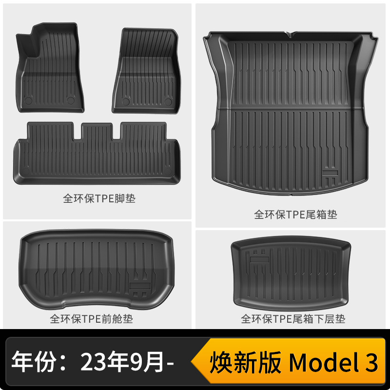 New model 3 single-layer floor mats + front and rear trunk three-piece set