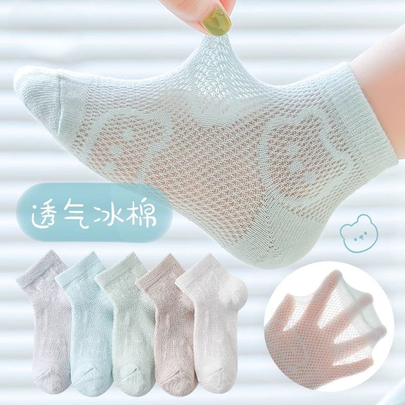 Children's summer thin breathable sports socks for boys
