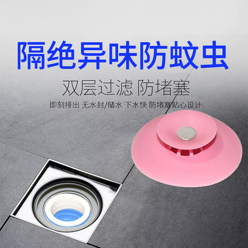 Anti-insect and anti-odor device, sewer pipe, floor drain, bathroom washing machine, sewer seal, anti-odor core, toilet anti-odor
