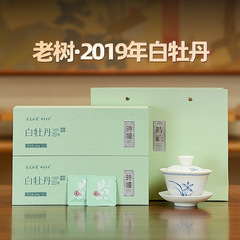 福鼎白茶白牡丹2019年老白茶ビスケット茶小方片中高端茶葉礼箱100g流通