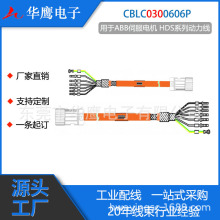 �m���ABB�ŷ�늙C��HDS65 6A ������ CBLC0300606P