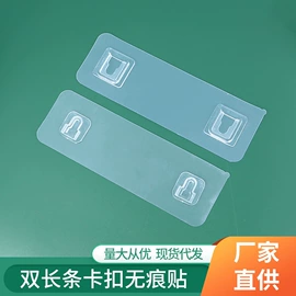 衣钩/挂钩;收纳架;贴物器/吸盘