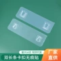 无痕多功能透明拉丝挂钩