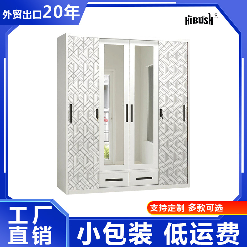 Amazon Hot Sale Printed Cabinet de acero con armario de espejo puerta deslizante de dormitorio doméstico armario de almacenamiento armario image 3