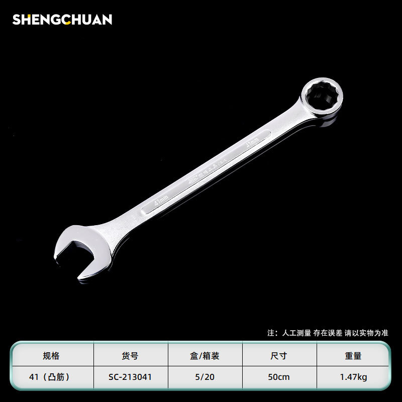 41 mm (costilla convexa)