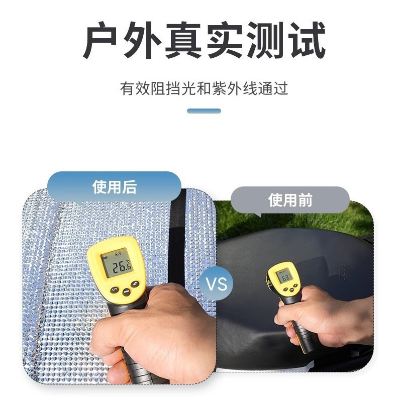 Cojín de flip-back para automóvil eléctrico protector solar cubierta de cojín de pedal aislamiento térmico a prueba de quemaduras impermeable a prueba de lluvia cubierta de cojín de asiento de batería de automóvil