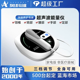 其他按摩器材;电子美容仪;水素杯