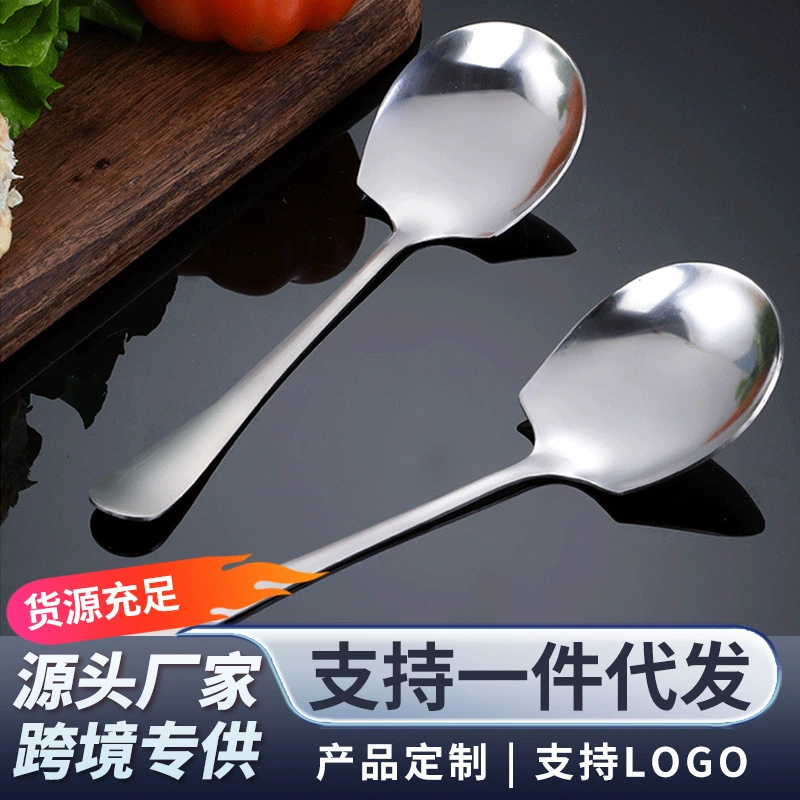 Новая диетическая ложка из нержавеющей стали Бытовой буфет Общественная ложка Большая ложка Ложка Отель Ресторан Общественная ложка Оптовая