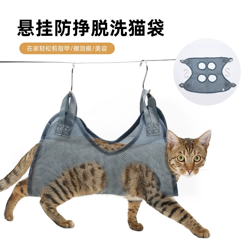 Кошка Косметический гамак Кошка подстригает ногти, чтобы предотвратить царапание кошачий гамак