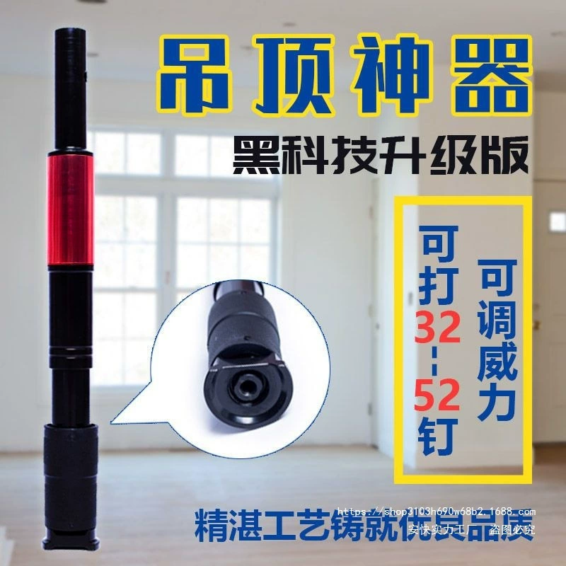 Инструмент для установки потолка со встроенным гвоздезабивным пистолетом и глушителем для деревообработки и установки потолков.