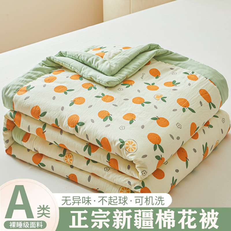 Class a Xinjiang Cotton Summer Quilt Air-Conditioned Quilt Machine Washable Single Quilt Dormitory Gift Quilt Quilt Core Cool Summer Quilt~