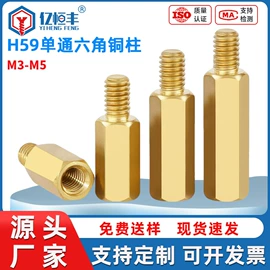 螺钉;螺母;螺栓