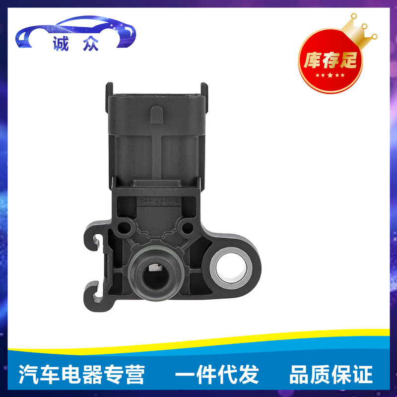 12644228 55573248 for Chevrolet Cadillac auto parts intake pressure sensor 12644228 55573248 for Chevrolet Cadillac auto parts intake pressure sensor