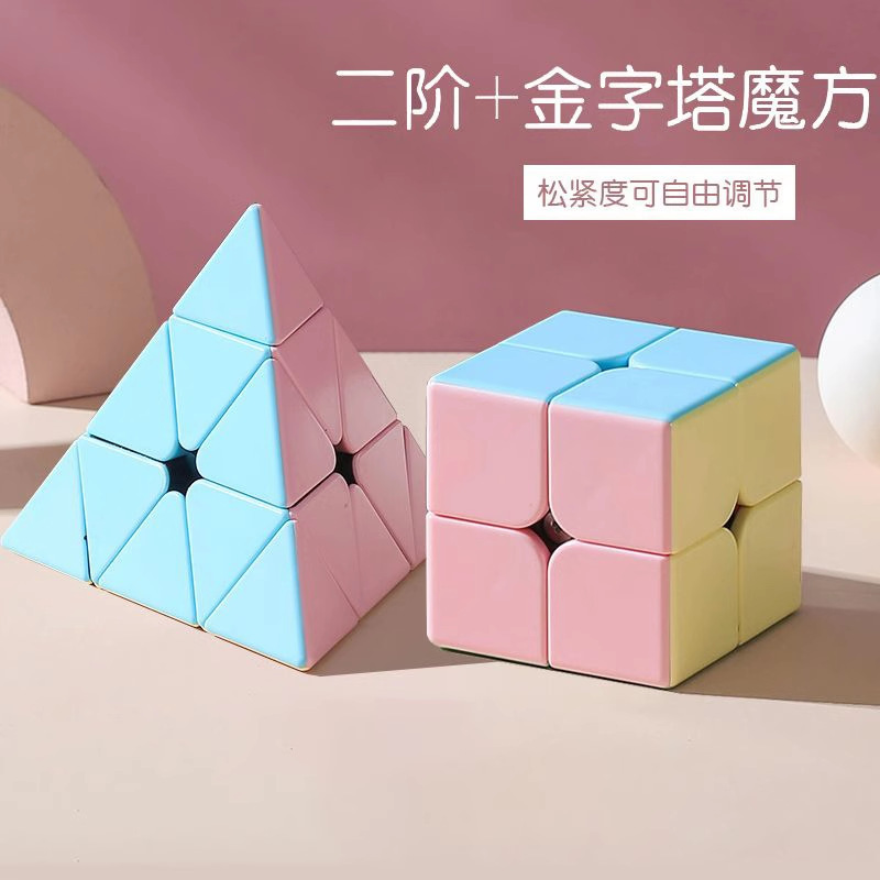 マカロン ルービック キューブ 2 3 3 レベル ルービック キューブ コンペティション 特殊磁気 子供用知育玩具 ピラミッド デコンプレッション バラエティ|undefined