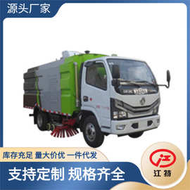 道路清扫车图片 东风小型洗扫车厂家销售 扫地车 扫路车