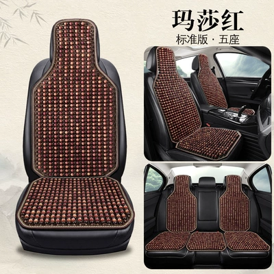 Cool pad — Three-Piece Set Wholesale Single Seat - hl5-color-model-standard-version-martha-red