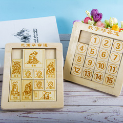 Children's Wooden Three Kingdoms Number Huarong Dao Enlightenment Early Education Intelligence Development Puzzle Brain-Teasing Fun Game Toy