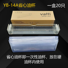 �ͱ�YB-14Aʡ���ͱ�E805AZ/E801CZ/601C1Z�����̻����һ����