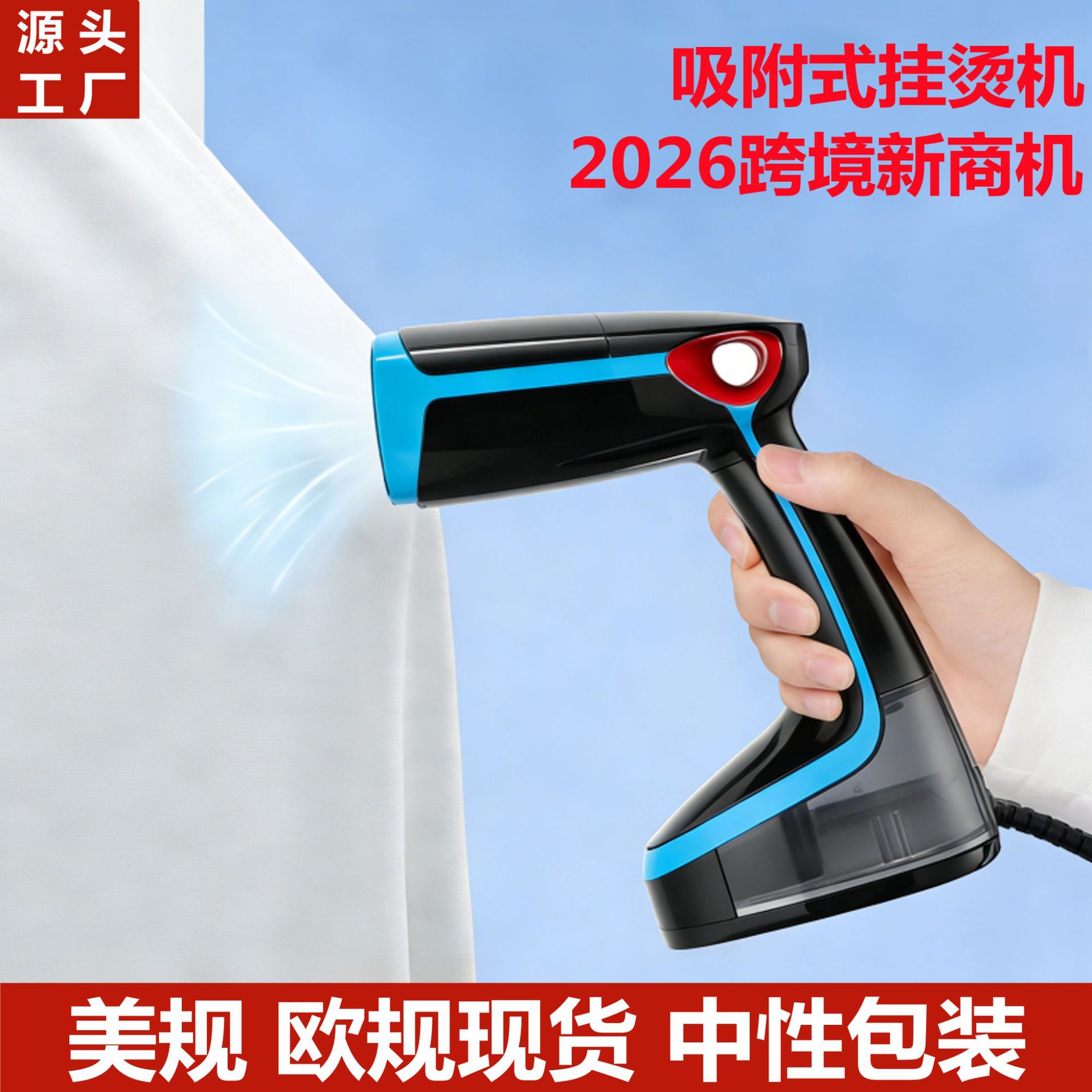 Cross-Border New Adsorption Handheld Garment Ironing Machine Household Electric Iron Portable Ironing Machine Steam Garment Ironing Machine Iron