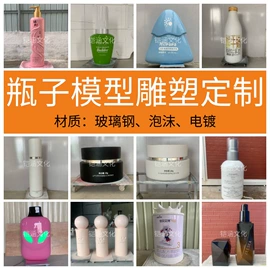 景观雕塑;花盆容器