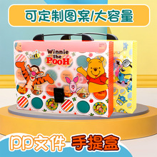 PP文件手提盒PP卡通文具跨境制品时尚手提文件包办公袋学习文件盒