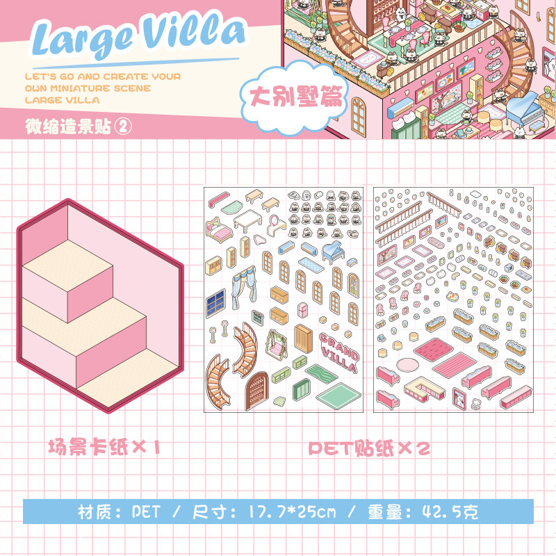 Yiwu tinta lenguaje ocio miniaturizado gran paisaje pegatinas de la ciudad de Suzhou 3D pegatinas de cabaña apiladas para niños