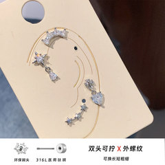 316L医用钛钢四芒星水滴吊坠耳骨钉简约光面五角星耳钉养耳洞耳饰