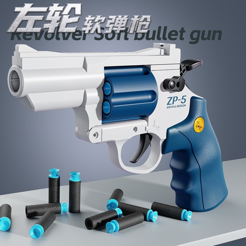 Revolver Children's Non-Toy Boy's Pistol Soft Bullet Gun Launcher Suction Cup Soft Bullet Zp5 Simulation Model Gift 6
